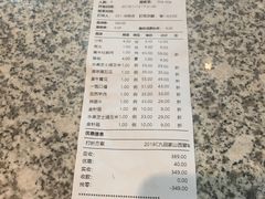 账单-九田家黑牛烤肉料理(泽州路店)