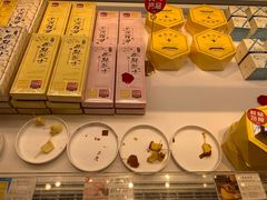 -好利来(东直门银座店)