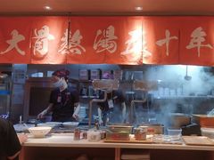 -味千拉面(广州白云机场T1西二店)