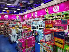 -TOYSRUS玩具反斗城(哈尔滨红博店)