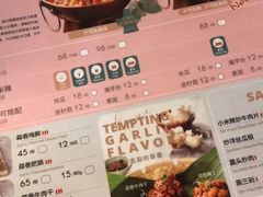 菜单-浩海火烧云傣家菜(京广店)