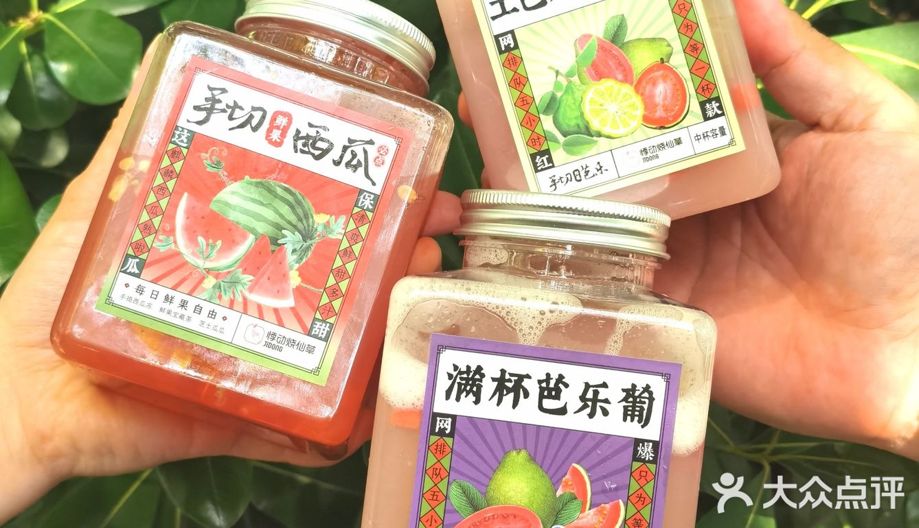 🔥悸动-让你心动💕
