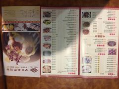 菜单-唐朝茶楼(金沙时代广场店)