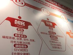 -斯坦星球AI编程·机器人科创·科学实验·信奥·思维·STEM·积木拼搭·竞赛考级(浦东联洋广场大拇指龙阳御桥中心)