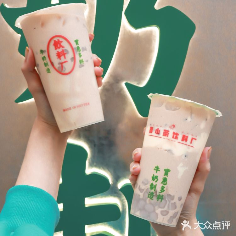 佛山首店🥇喜小茶饮料厂开进东方新天地