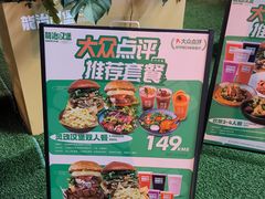 -龙治汉堡(中华城店)