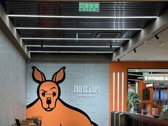 -加伍磅健身(千树店)