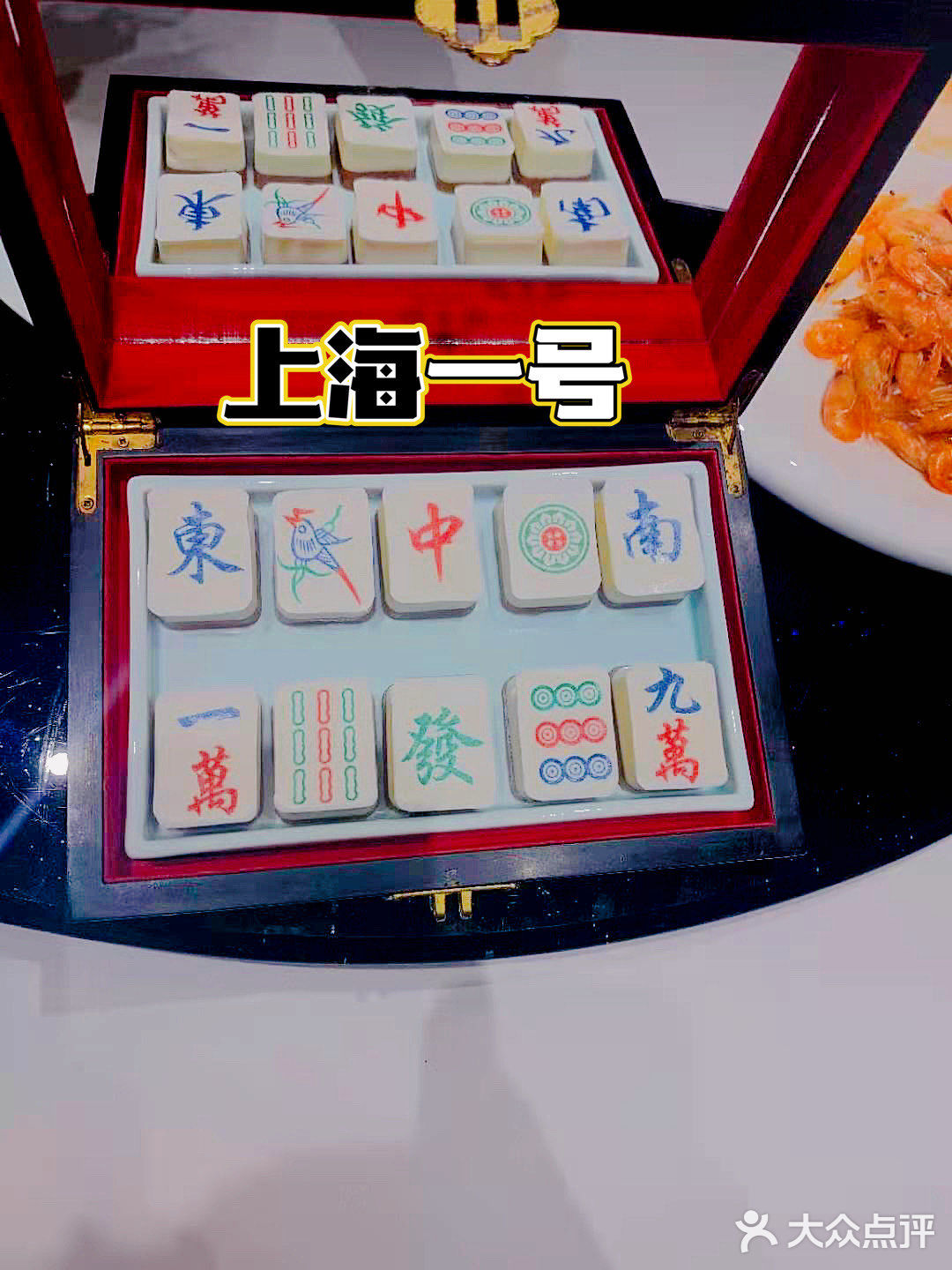 💑魔都七夕 | 约会餐厅浪漫合集