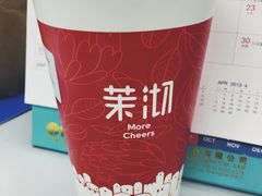 葡萄柚绿芝士玛奇朵-茉沏(光启城店)
