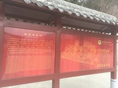 -报恩寺(平武县)