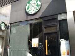 门面-星巴克(苏州泰华店)