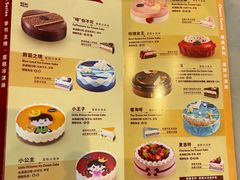 -哈根达斯(深圳海岸城店)