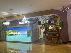 -泰妃殿(宏伊国际广场店)