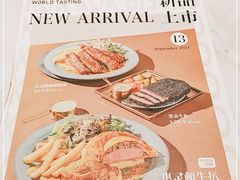 -卡朋西餐(乐峰广场店)