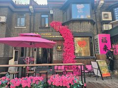 -天津五大道文化旅游区