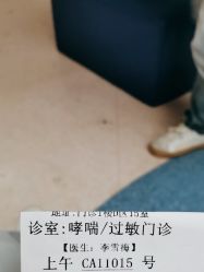 点击看大图 -重庆市妇幼保健院(冉家坝院区)