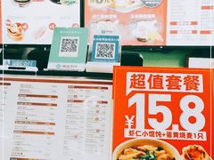 -吉祥馄饨(上海南方店)