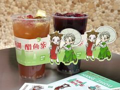 -炖物24章·顺时轻养茶(杭州大厦店)