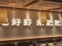 -肥肥虾庄·金牌油焖大虾(汉口城市广场店)