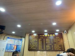 -阮正港·三餐四季·四季甜汤(松柏店)