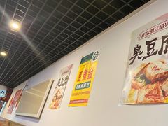 -玫瑰红烤羊排(北新桥三条店)