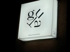 -gula