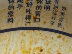 -陇上秦轩biangbiang面(萧山万象汇店)