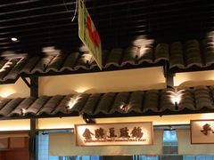 -客语客家菜(琶洲保利店)