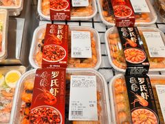 -麦德龙(浦东店)