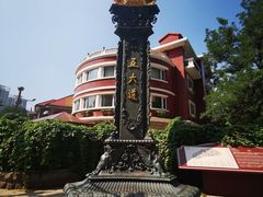 -天津五大道文化旅游区