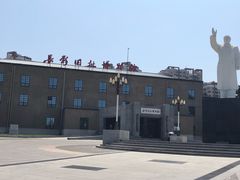 -长影旧址博物馆