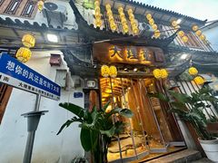 -大理董·董家小厨野生菌火锅(古城旗舰店)
