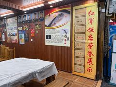 -红军饭店(上里古镇店)