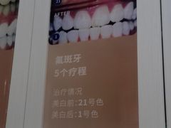 -登特口腔医院(鼓楼东街口店)