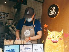 -茶百道(北街店)