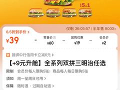 -赛百味SUBWAY(凯德mall大峡谷店)