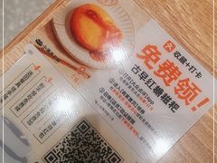 -小满手工粉(北京来福士店)