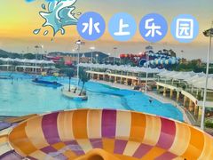 -上海玛雅海滩水公园