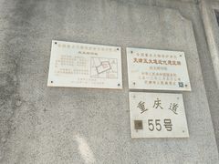 -天津五大道文化旅游区