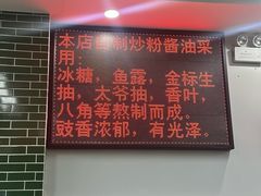 -南记食粥坊·宵夜大排档(莲花店)
