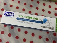 -华润万家(天河东店)
