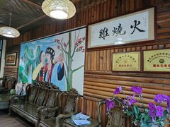 -跃进桥火烧鸡(怒江西岸店)