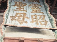 -晋祠博物馆