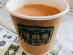 热奶茶-憶廟街 X 沙角邨(太古城店)
