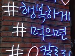 -咕咕站韩国料理(紫金港店)