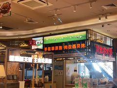 -西贝(大华虎城店)