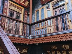 -中华巴洛克风情街