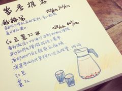 -五观堂素食(新华路店)