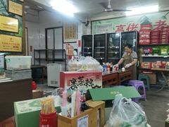 -鼎香皇高佬苏裹蒸粽