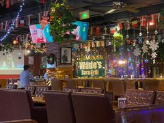 -味德西餐音乐酒吧 Wade's Bar&Grill